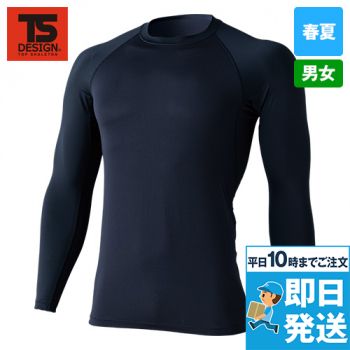 TS DESIGN 8615 [春夏用]クールアイスライトロングスリーブシャツ[男女兼用]