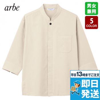 チトセ(アルベ) AS-9200 和風シャツ/七分袖[男女兼用]