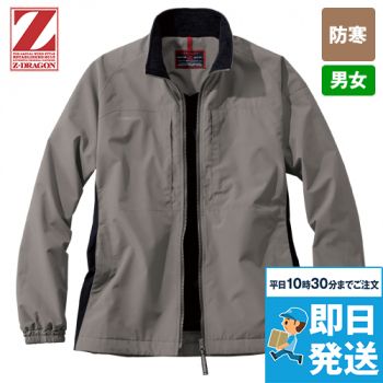 自重堂 78080 [防寒]軽防寒ジャンパー[男女兼用]