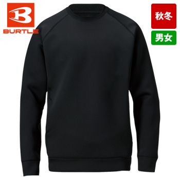 バートル 4125 [秋冬用]エアーテックトレーナー[男女兼用]
