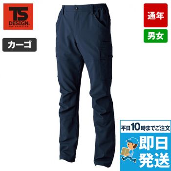 TS DESIGN 8454 [通年]ESストレッチドライカーゴパンツ[男女兼用]