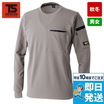 TS DESIGN 55350 [秋冬用]ニッカーズドライワッフルロングスリーブTシャツ[男女兼用]