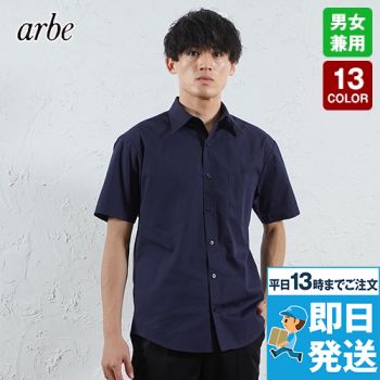EP-5963 チトセ(アルベ) ブロードシャツ/半袖(男女兼用)レギュラーカラー