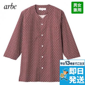 [廃番]DN-6745 チトセ(アルベ) 鯉口シャツ(男女兼用)
