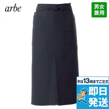 [廃番]BC-6939 チトセ(アルベ) ブランチ/ロングエプロン