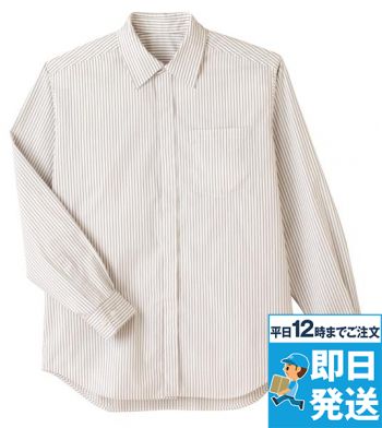 CWY025 キャリーン 長袖シャツ