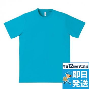 [廃番]ドライデオドラントTシャツ(5.6オンス)