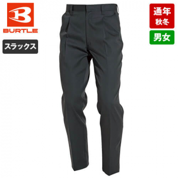 バートル 6013 ワンタックパンツ
