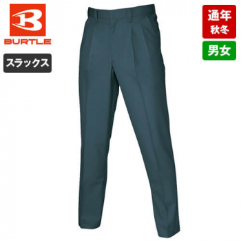 バートル 9053 ツータックパンツ