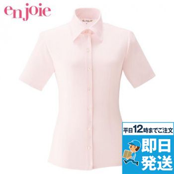 [廃番]en joie(アンジョア) 06135 首元をきれいにみせ優美なシルエット半袖シャツ 無地