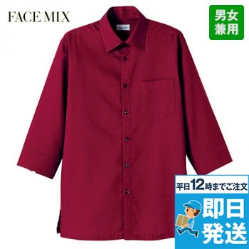 Facemix FB4512U ハニカムモダンシャツ/七分袖(男女兼用)