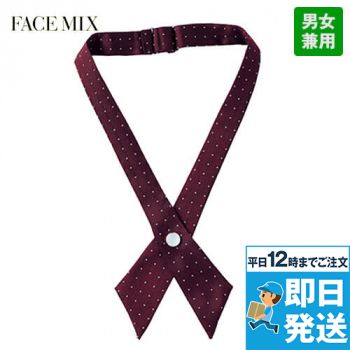 Facemix FA9175 クロスタイ(男女兼用)