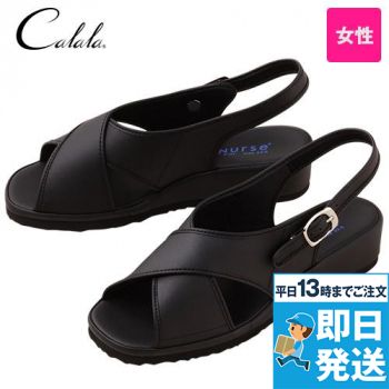 CL-0164 キャララ(Calala) サンダル(女性用)