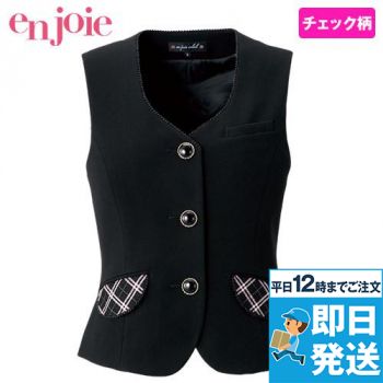 en joie(アンジョア) 11620 [通年]フラップポケットがアクセントの無地ベスト