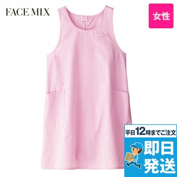 [廃番・返品交換不可]FK7141 Fa