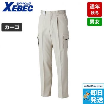 [在庫限り/返品不可]ジーベック 1593 クレスタ21 ワンタックラットズボン