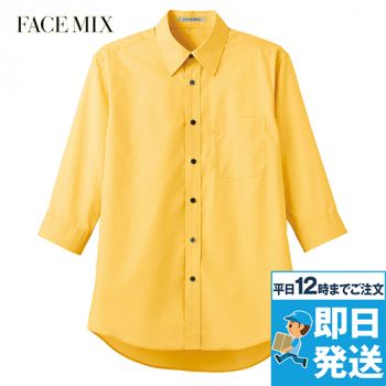 Facemix FB4528U ブロードレギュラーカラーシャツ/七分袖(男女兼用)