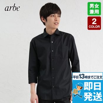 EP-7822 チトセ(アルベ) ワイドカラーシャツ/七分袖(男女兼用)