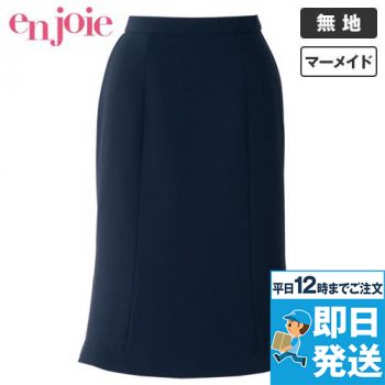 en joie(アンジョア) 51642 [通年]しなやかで快適な着心地のマーメイドスカート 無地