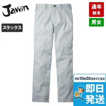 自重堂Jawin 52201 ノータックパンツ(新庄モデル)