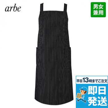 T-7932 チトセ(アルベ) 胸当てエプロン ストライプ おしゃれ(男女兼用)