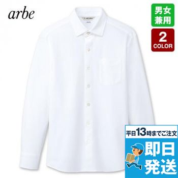 [廃番]EP-7917 チトセ(アルベ) ニットシャツ/長袖(男女兼用)