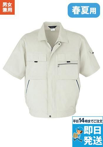 481 桑和 半袖ブルゾン