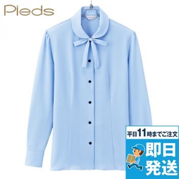 HCB2961 pieds 長袖ブラウス