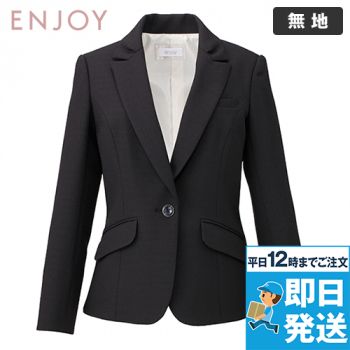 Enjoy EAJ571 [通年]ジャケット 無地