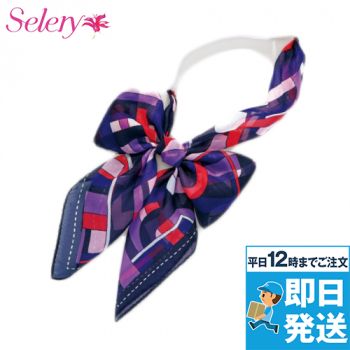 S-98268 98269 Selery リボン