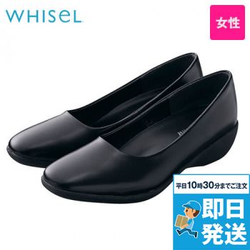 自重堂 F2123 Whisel 足が疲れにくい 3cmヒールパンプス