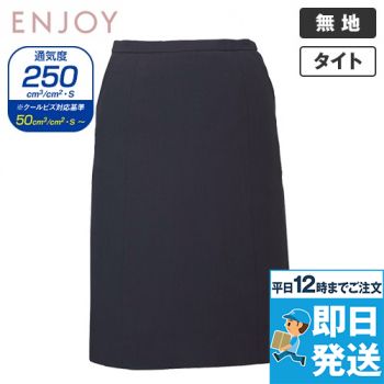 Enjoy ESS621 [春夏用]セミタイトスカート[無地]
