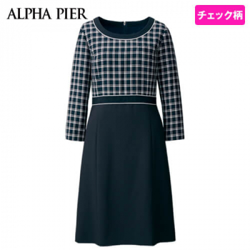 アルファピア AR6675 [春夏用]ハイウエスト切替えワンピース[高通気]