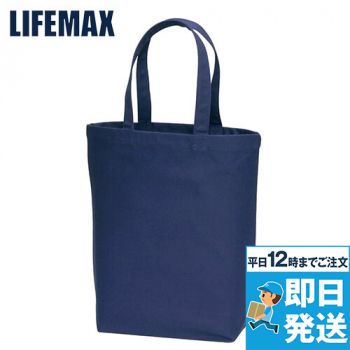 Lifemax MA9001 キャンパストート(M)