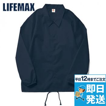 Lifemax MJ0076 コーチジャ