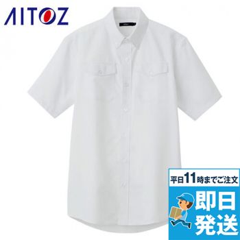 AZ7878 アイトス 半袖オックスボタンダウンシャツ(男性用)