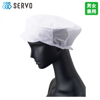 FH-5179 Servo(サーヴォ) メッシュ八角帽子