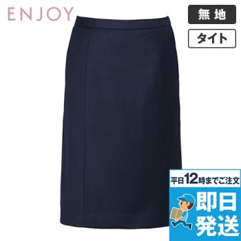 Enjoy EAS652 [通年]セミタイトスカート 無地