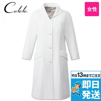 [廃番]CL-0258 キャララ(calala) コート(女性用)