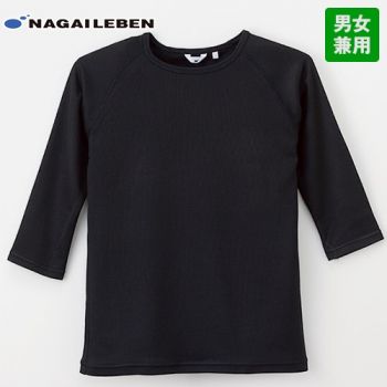 SI5077 ナガイレーベン メディフォルテ Tシャツ(男女兼用)
