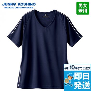 JK212 Junko koshino 半袖ニットスクラブ(男女兼用)