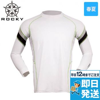 Rocky RC3903 クールコア ラグラン長袖コンプレッション(男女兼用)