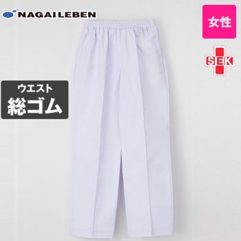ETA4850 ナガイレーベン ヘルスヘルーパー トレパン(総ゴム)(女性用)