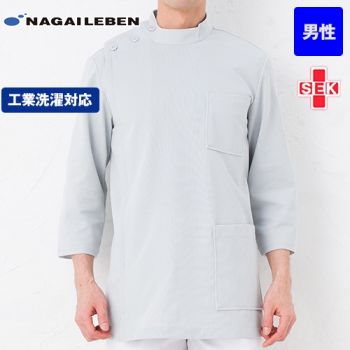 US81 ナガイレーベン 横掛八分袖(男性用)