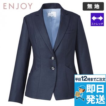 Enjoy EAJ678 [通年]着痩せジャケット 無地