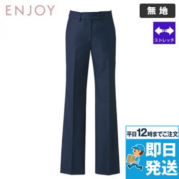 Enjoy EAL682 [通年]フレアストレートパンツ[無地]