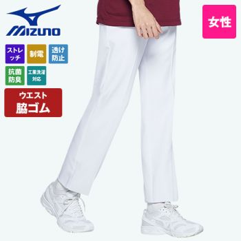 MZ-0152 ミズノ(mizuno) パンツ(女性用)