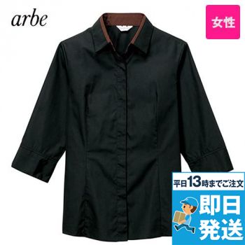 [廃番]DN-8349 チトセ(アルベ) 七分袖ブラウス(女性用)