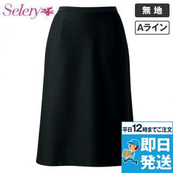 Selery S-16670 16671 [春夏用]Aラインスカート [ニット]