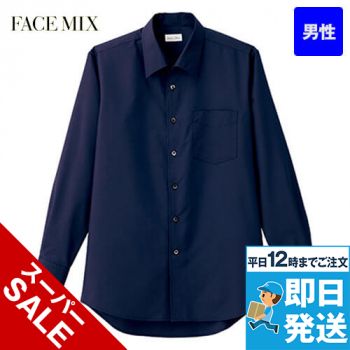 Facemix FB5043M 開襟シャツ/長袖(男性用)